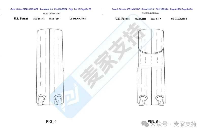 24-cv-01925，G形多功能智能无线充电氛围灯TRO维权，冻结70店铺
