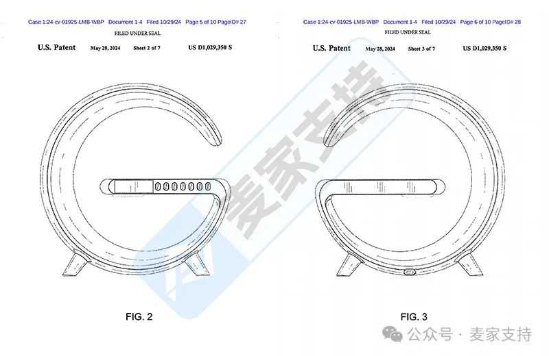 24-cv-01925，G形多功能智能无线充电氛围灯TRO维权，冻结70店铺