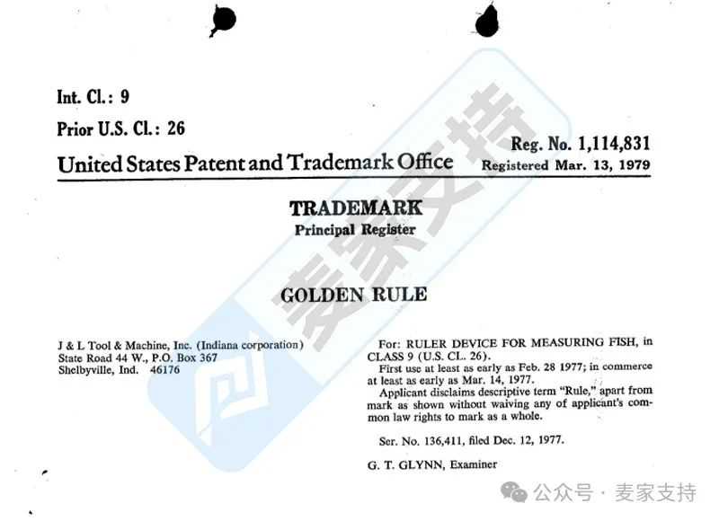 24-cv-12869，Gator Grip万能扳手商标匿名维权，即将TRO冻结