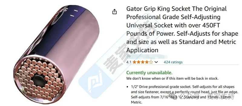 24-cv-12869，Gator Grip万能扳手商标匿名维权，即将TRO冻结