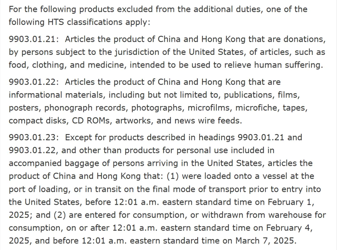 新关税政策掀起连锁反应，跨境行业迎来暴击！