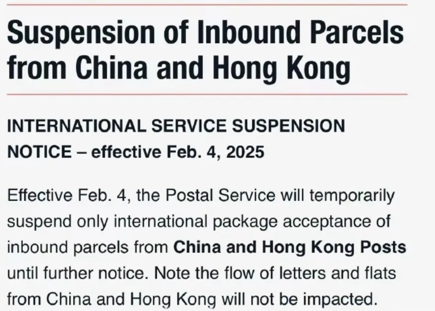 新关税政策掀起连锁反应，跨境行业迎来暴击！