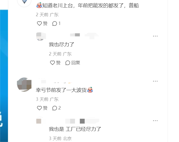小包政策“免税红利”终结，TikTok卖家慌了