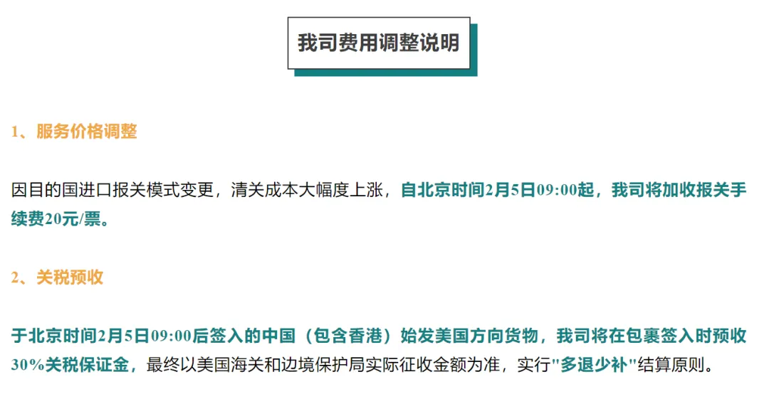 美国关税重拳下,TikTok卖家并未应激