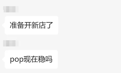 美国关税重拳下,TikTok卖家并未应激