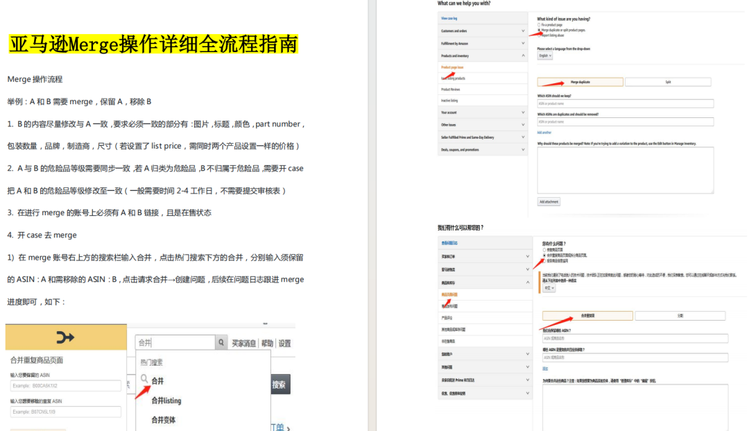 特朗普取消800美元商品免税，亚马逊低价卖家遭遇“致命打击”