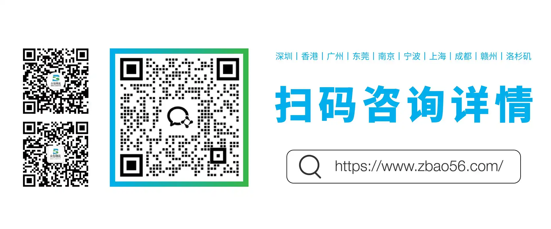 没了小包,还有众包!2025美线跨境遇新规与税改双重夹击
