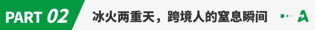 告别800美元免税时代！自发货卖家：天塌了