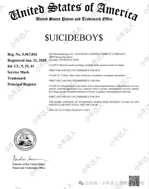 警惕!TRO案件避雷第59期:24-cv-12824$UICIDEBOY$ 商标