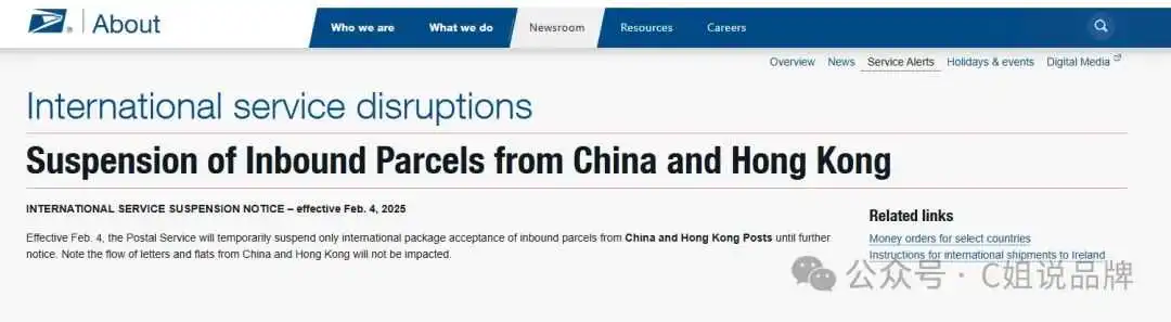 美国邮政USPS暂停接收中国内地和香港包裹,对跨境电商卖家有哪些影响?