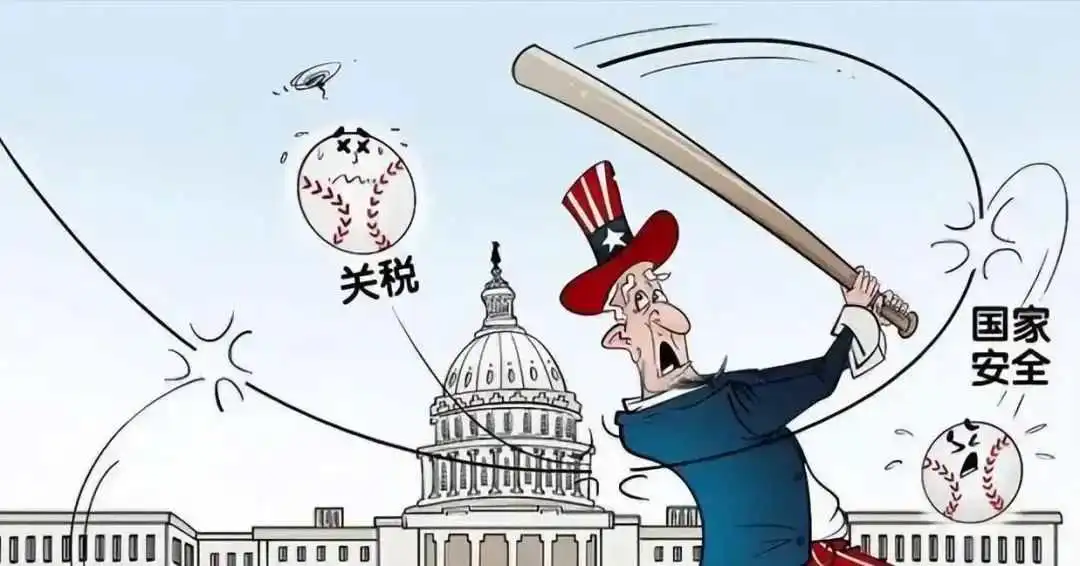 跨境风云突变：老美关税新政大揭秘，你的钱包准备好了吗？