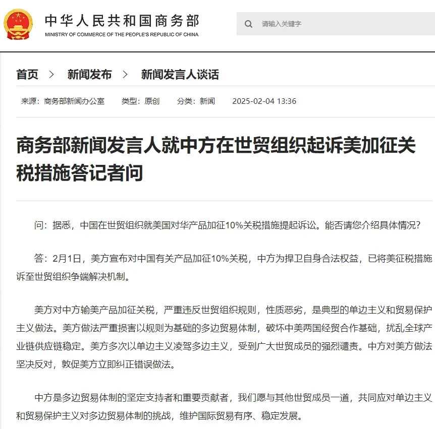 跨境风云突变：老美关税新政大揭秘，你的钱包准备好了吗？