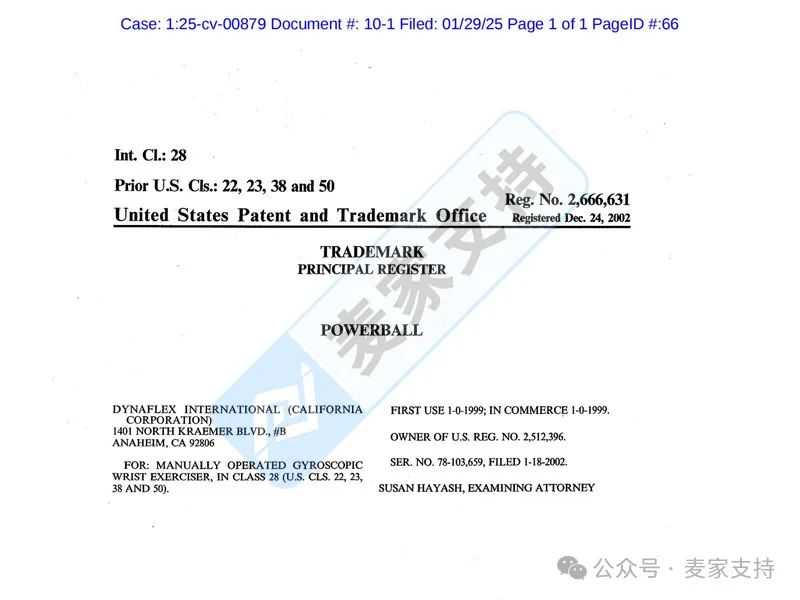 25-cv-00879，Powerball腕力球商标维权归来，跨境卖家速查！