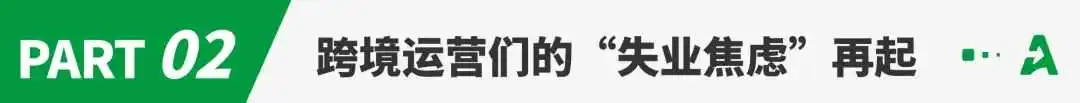 第一波用DeepSeek“搞跨境”的人出现了