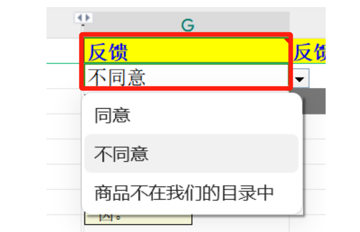 影响销量！亚马逊AI又在自动优化Listing信息