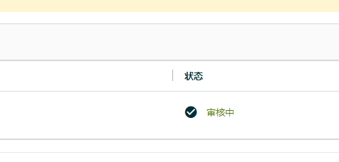 影响销量！亚马逊AI又在自动优化Listing信息