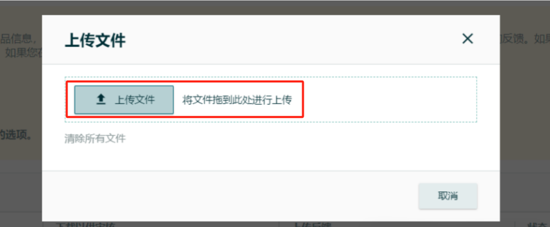影响销量！亚马逊AI又在自动优化Listing信息