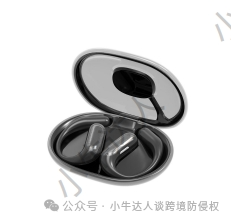 精选10款2月7日最新下证欧盟外观专利，警惕侵权！