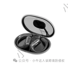 精选10款2月7日最新下证欧盟外观专利，警惕侵权！