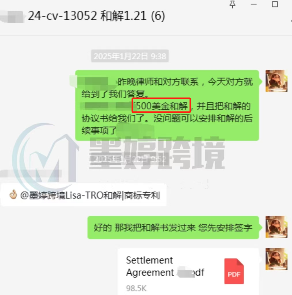 缺席判决=凉凉?错!TRO最快1天搞定!和解金低至500美金~
