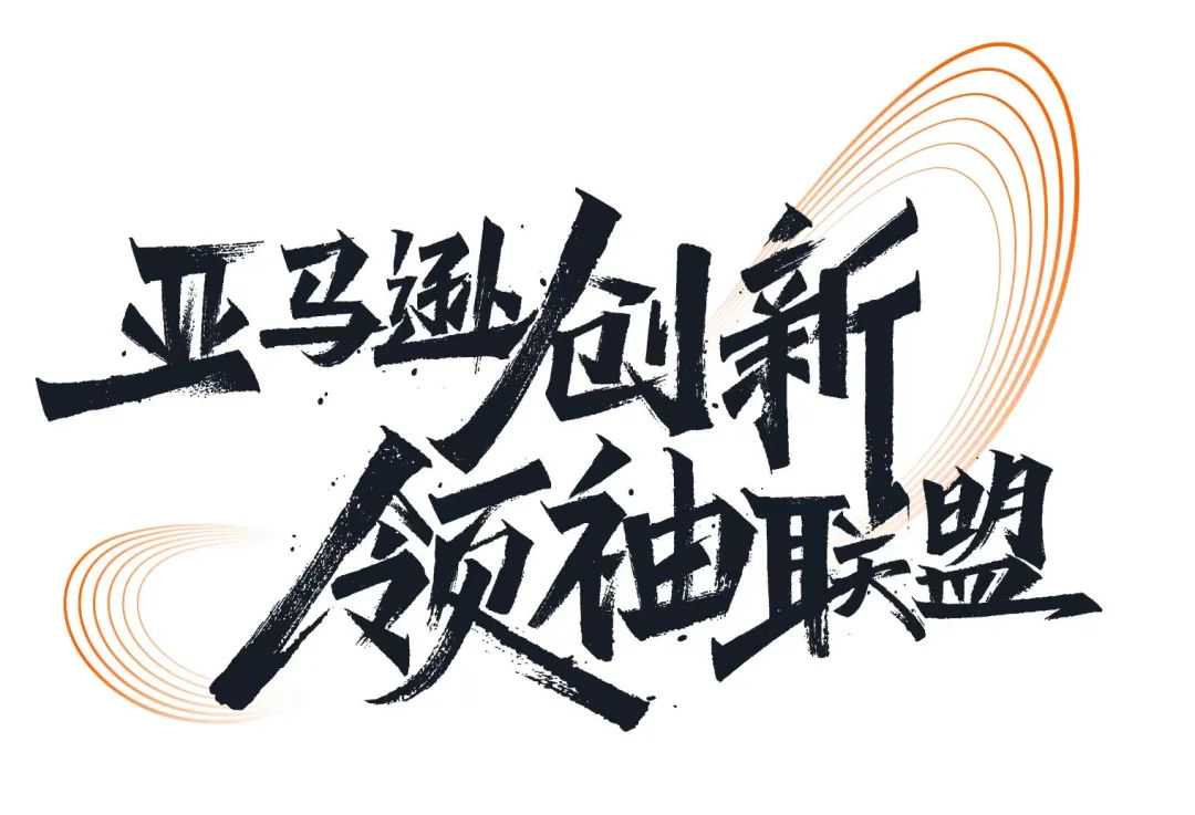 传统外贸逆袭记:在亚马逊一把锤子撬动数亿美金生意