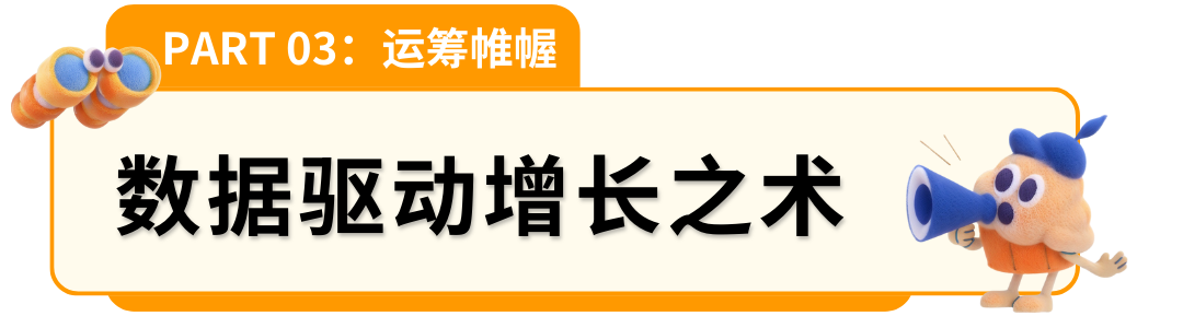 传统外贸逆袭记:在亚马逊一把锤子撬动数亿美金生意