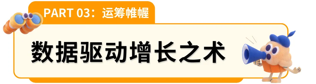 传统外贸逆袭记:在亚马逊一把锤子撬动数亿美金生意