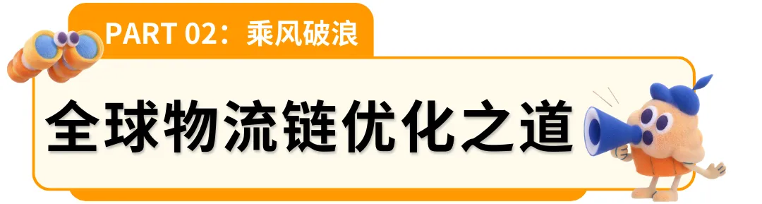传统外贸逆袭记:在亚马逊一把锤子撬动数亿美金生意
