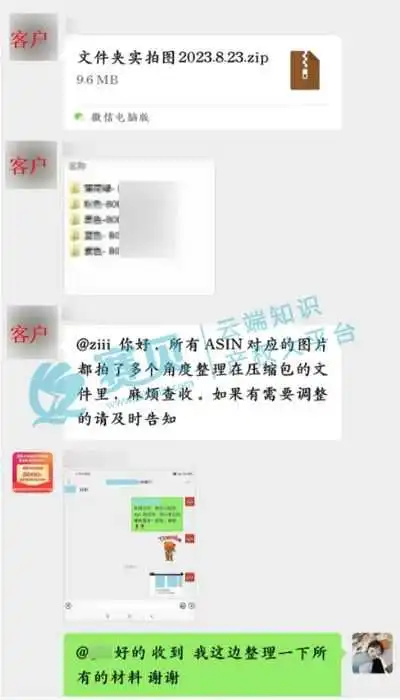 又有大量专利投诉,可折叠文件夹、劈柴器被发明专利投诉下架怎么办,点击查看如何高效救回链接