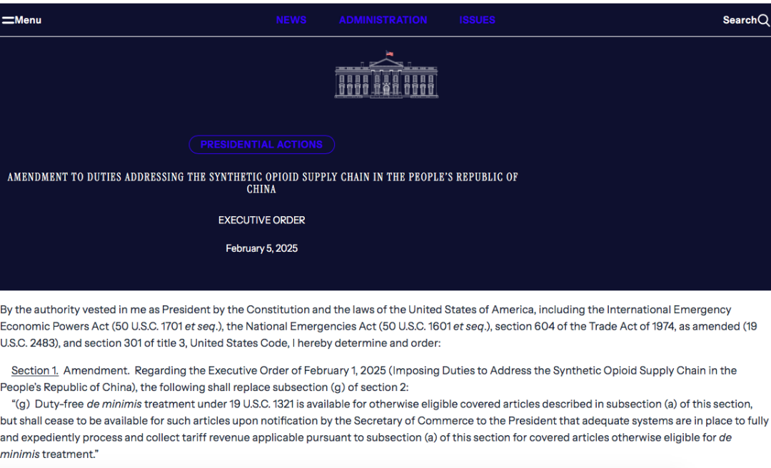 好家伙，特朗普恢复800美金免税政策