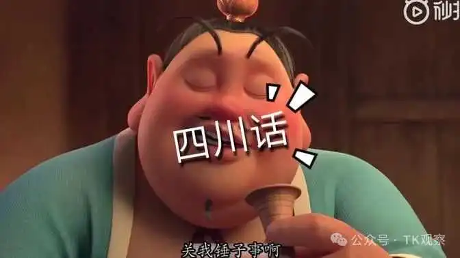 《哪吒2》在TikTok爆火，从“四川造”到“全球造”给跨境电商人的启示