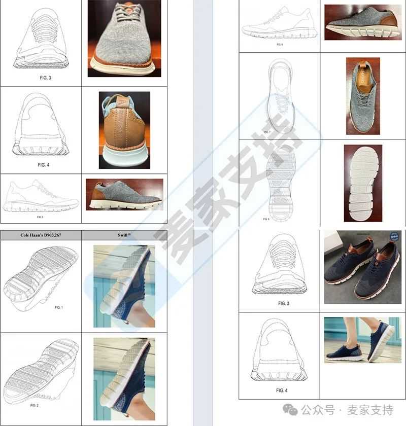 25-cv-01327，TRO新案速递！百年鞋履品牌 Cole Haan多专利维权