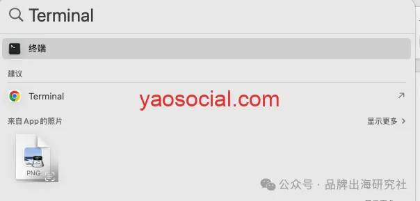 Deepseek服务器繁忙怎么办？手把手教小白在本地Mac电脑上部署Deepseek