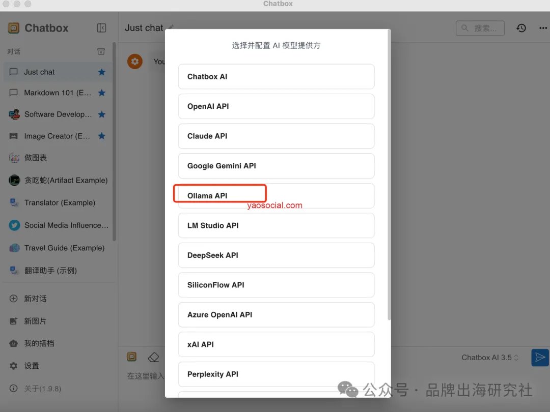 Deepseek服务器繁忙怎么办？手把手教小白在本地Mac电脑上部署Deepseek