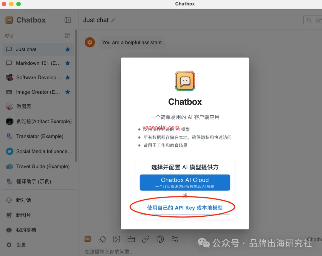 Deepseek服务器繁忙怎么办？手把手教小白在本地Mac电脑上部署Deepseek