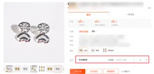 他靠耳钉配件闷声发财!16款ASIN吃透长尾市场:小众品类日销千单的选品铁律