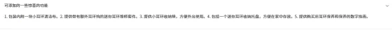 他靠耳钉配件闷声发财!16款ASIN吃透长尾市场:小众品类日销千单的选品铁律