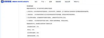 他靠耳钉配件闷声发财!16款ASIN吃透长尾市场:小众品类日销千单的选品铁律