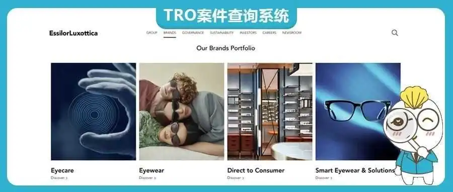 【25-cv-50051】顶尖眼镜集团Luxottica发起TRO商标维权，涉及旗下多品牌！未开始冻结账户资金！