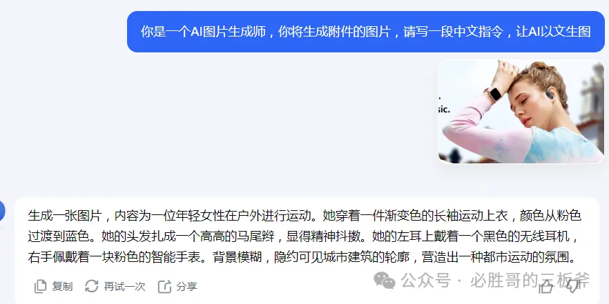 免费无需登录的文生图AI工具