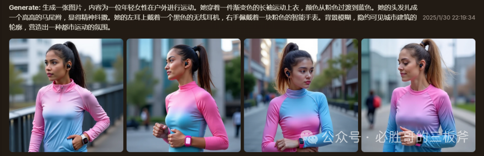 免费无需登录的文生图AI工具