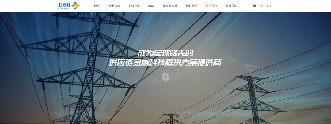 联易融