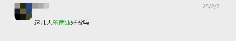 TikTok电商:西边不亮,东边亮