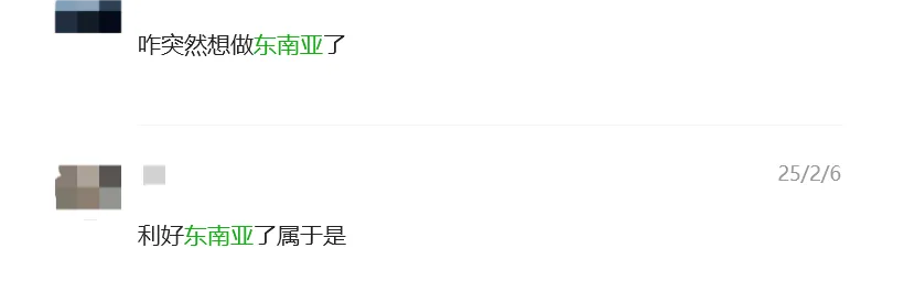 TikTok电商:西边不亮,东边亮