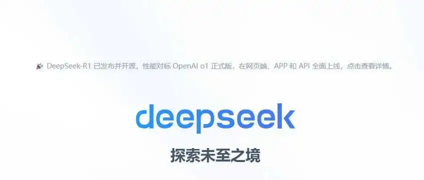 当 DeepSeek 登场，AI 助力跨境电商卖家专利检索是否可行？
