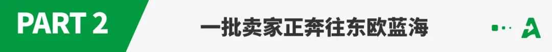 美国关税政策多次反转！一批卖家逃往这一蓝海