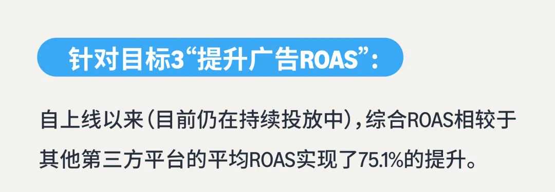 独立站小众品类逆袭！借助亚马逊广告人群定向实现品牌破圈！
