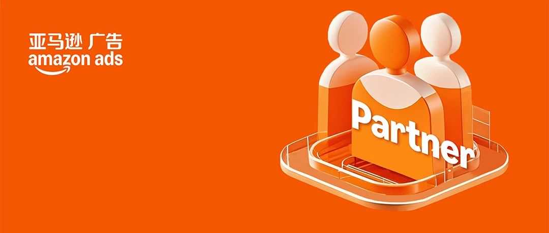 独立站小众品类逆袭！借助亚马逊广告人群定向实现品牌破圈！