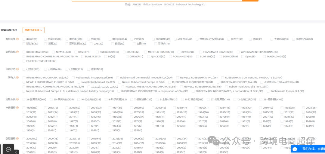 2025.02.11亚马逊选品推荐(仅供参考):食品储存容器