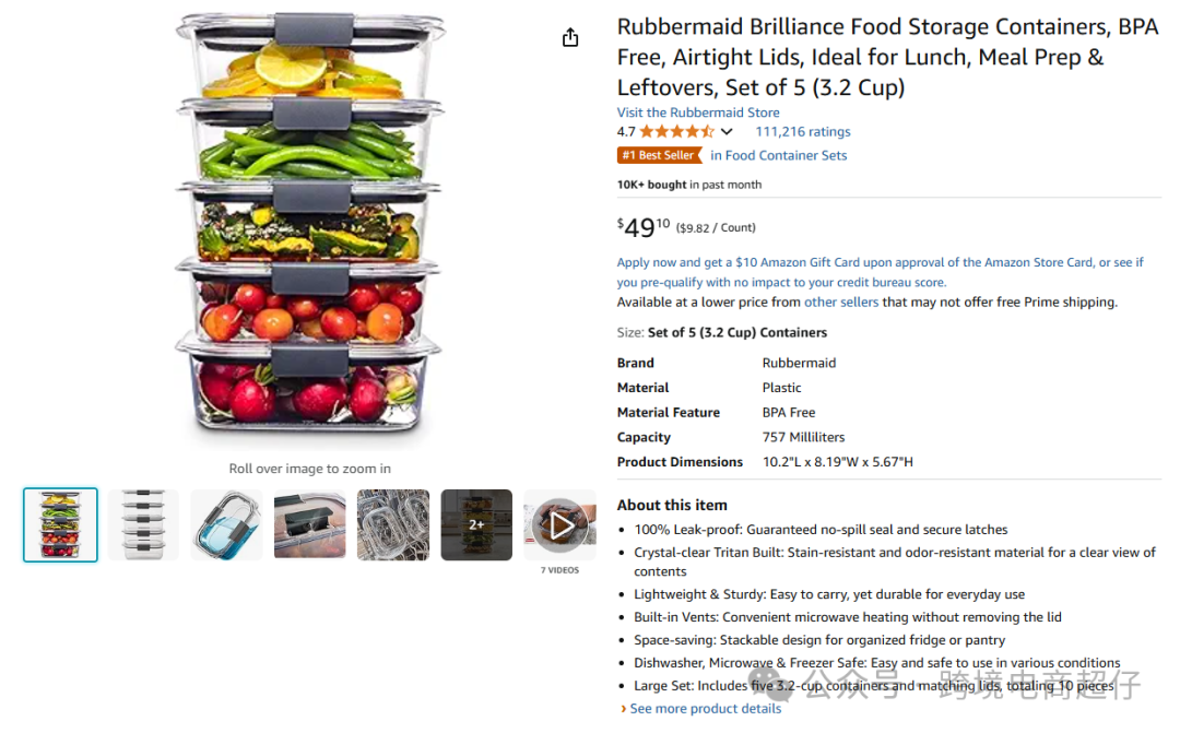 2025.02.11亚马逊选品推荐(仅供参考):食品储存容器